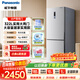 松下（Panasonic）两门冰箱322升大容量风冷无霜银离子除菌节能家用小型双开门电冰箱 NR-EB32S1-S