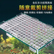 CRAZY LEDI鱼缸盖板防跳网透明黑白色网格板加密隔离网隔板底滤板水族箱底板