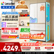 统帅（Leader）海尔出品懒人冰立得500L法式复古电冰箱10分钟自动制冰双系统超薄嵌入BCD-500WLLFDG9L9U1国家补贴