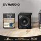 丹拿（DYNAUDIO）SUB 3 超低音响有源低音炮音箱 木质 哑光黑 一只 丹麦进口 高保真 家庭影院