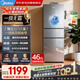 美的电冰箱小型家用239升2026新款三门租房宿舍小户型一级无霜冰箱变频净味低噪MR-251WTP国家补贴
