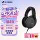 森海塞尔HD550头戴式HIFI有线耳机HD599手机直推开放式HD560S游戏电竞耳机生日七夕情人节礼物适用苹果华为 HD550【25年新品】