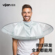 易简（yijan）剪发理发围布斗篷不沾发家用成人儿童宝宝剃头神器围裙披肩理发布