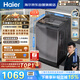 海尔（Haier）全自动波轮洗衣机12KG大容量 直驱变频一级能效 补贴 京东自营 XQB120-BZ20D1