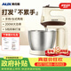 奥克斯（AUX）电动家用打蛋器200W大功率搅拌打泡器打蛋神器小型打发蛋清奶油奶泡咖啡烘焙蛋糕手台两用 AUX-T20