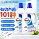 威露士衣物消毒液薰衣草1.2L*2 杀菌99.9%除螨衣物除菌液 可配洗衣液用