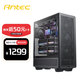安钛克（Antec）安钛克Antec900全塔电脑游戏台式机箱玻璃侧透工作站 容纳多显卡AI计算/支持Threadripper主板