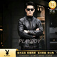 花花公子（PLAYBOY）牛皮皮衣男2026冬季加厚夹克外套立领机车服皮夹克男装 黑色【专柜品质】 M 95-120斤【专柜品质】