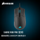 美商海盗船 (USCORSAIR) 圣剑SABER SABRE RGB PRO 有线鼠标 游戏鼠标 18000DPI 4000Hz回报率 人体工学 电竞