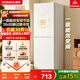 康佳（KONKA）2026新款升级款183两双门冰箱变频一级能效节能租房宿舍小型家用国家补贴AR-203PG2
