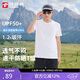 探路者（TOREAD）逸行短袖速干T恤户外运动徒步登山防晒弹力夏季半袖 白色男 L
