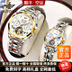 欧品客名表高端2026新款情侣手表一对全自动机械夜光防水镂空多功能对表 钢带间白情侣一对【终身质保】免费刻字