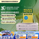 曼牌滤清器（MANNFILTER）空调滤清器CUK23015/2-2华晨宝马1系2系旅行版迷你MINI宝马X1X2i3