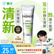 狮王（Lion）(lion)NONIO进口清新牙膏柑橘薄荷130g亮白护龈含氟檀健次同款
