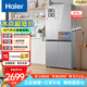 海尔（Haier）山茶花413升冰箱一级能效全空间保鲜超薄零嵌70cm宽594超薄EPP系统彩晶面板干湿分储智能恒温冷冻 471升星光钻影丨一级双变频+三档变温+风冷无霜