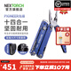 纳丽德（NEXTORCH）PIONEER先锋工具钳多功能应急救援钳剪EDC折叠便携小号钳子剪刀 先锋工具钳（含尼龙套）-守护蓝