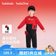 巴拉巴拉童装儿童套装男童2026新款春秋装棒球服新年红色拜年服活力衣服潮