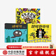 中信出版  睡睡镇+超级跑跑镇+马马虎虎镇（3册）【3-6岁】亚东等著 脑洞大开儿童绘本 中信出版社图书