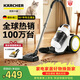 KARCHER德国卡赫 大吸力卧式家用有线吸尘器地毯清洁宠物毛发大面积家庭适用除螨VC3 Plus