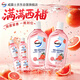 威露士自然除菌液1L*2+60ml*4天然香氛混洗除螨除异味48H留香玩具可用