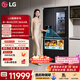 LG敲一敲635L对开门冰箱自动制冰机 全景透视窗 大容量家用双开门智能变频电冰箱 暮色黑S653MEP87D