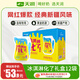 天润新疆特产 浓缩冰淇淋化了 180g*12袋 风味发酵乳酸奶酸牛奶生鲜