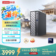 联想瑞天500 商用办公台式电脑台式机主机(酷睿Ultra5 125H 16G DDR5 512GSSD win11)3年质保 国家补贴