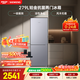 西门子（SIEMENS）279L两门小冰箱小户型风冷无霜 铂金活性净化 一级能效 银 BCD-279W(KG33NV141C)国家补贴
