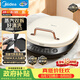 美的（Midea）电饼铛家庭用双面加热上下盘可拆洗煎饼铛煎烤机烙饼锅早餐机加深烤盘大火力大尺寸电饼档JKC3078