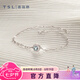 谢瑞麟（TSL）七夕礼物 18K金手链冰蓝甜心系列海蓝宝石钻石手饰女63884 钻石共18颗，约6分