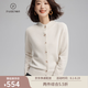 帕什羊绒衫女开衫半高领100%山羊绒7针厚款针织外套PS-71 本白 M (90-110斤)