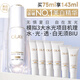 玉兰油（OLAY）全新水光小白瓶75ml美白精华液抗糖提亮护肤品七夕情人节礼物孙千