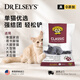 埃尔西博士DrElsey's美国原装进口天然钠基矿砂猫砂低尘低敏强结团防粘底 红标 经典结团 36磅【2-3月用量】