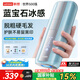 联想（Lenovo）蓝宝石脱毛仪大能量冰点私密处唇腋毛全身比基尼男女士身体家用剃毛器全身送男女友送教师节日礼物