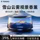 图拉斯（TORRAS）【德国IF奖】车载香薰汽车香水内饰送男士高档礼物持久淡香氛摆件 推荐【旗舰·蓄电款】雪山之巅-男士清冷香