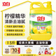 立白清新柠檬洗洁精大桶1.5kg 除味去油腥餐具净洗涤灵洗碗液随机发货