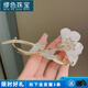 缪色（MiU Se）新款镶钻花朵一字夹发夹女扭扭夹盘发扣发卡后脑勺夏季 MS2326金色GSF-A08--204