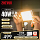 智云五倍M40巨光灯40W手持led补光灯摄影灯视频直播室内婚庆高功率便携口袋柔光灯