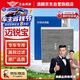 澳麟空调滤芯滤清器迈锐宝/迈锐宝XL(1.5T/2.0L/1.3T/1.8L/2.0T/2.5L)