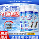 Vendvia管道疏通剂啫喱 500g下水道疏通剂卫生间管道疏通除臭清洁溶解剂