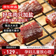 京东京造只加盐风干牛肉干500g孕妇儿童肉脯零食内蒙古特产健身减脂