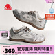 卡帕（Kappa）女鞋流光德训鞋子女2026新薄款夏季透气休闲运动鞋小白鞋女银色38