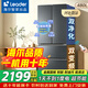 海尔（Haier）冰箱出品统帅超薄480升家用冰箱一级能效十字对开门/四开门法式多门节能双变频26年新品冰箱 480升丨法式多门丨1天不到1度电