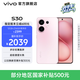vivo S30 多彩轻薄直屏 5000万索尼超级潜望长焦 高通第四代骁龙7 6500mAh长续航 新品手机 国家补贴 桃桃粉 12GB+256GB 官方标配
