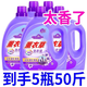 优观【新人卷后0.01】50斤装薰衣草洗衣液家用去污强力持久留香整箱 500g【试用装】
