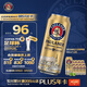 保拉纳（Paulaner）全麦拉格啤酒 原麦汁浓度10.5度 500ml*12罐