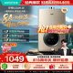 华帝【安全节能i12104液化气】16升一厨多卫8A一级恒温速热低水压启动燃气热水器 以旧换新上门安装