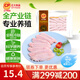 正大鸭胸肉鸭舌鸭头鸭脖鸭腿鸭胗鸭心鸭翅生鲜鸭货烧烤食材 鸭翅中500g