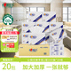 心相印商用擦手纸200抽*20包 原生木浆 酒店物业公共卫生间专用CS020