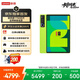 联想（Lenovo）拯救者Y700五代FIFA联名游戏平板电脑 第五代骁龙8至尊3K电竞高刷16+512G绿国家补贴学生教育优惠